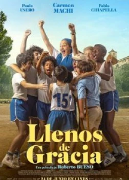 Будьте милосердны (2022)