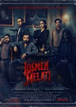 Ужас Амитивилля: Мотель призраков (2023)