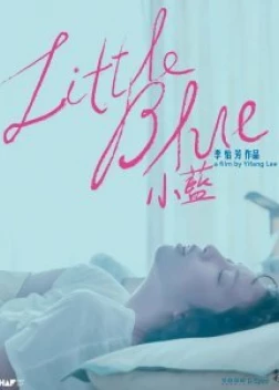 Малолетка (2022)