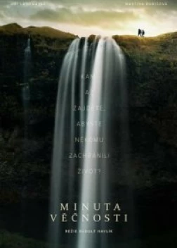 Минута вечности (2021) 