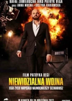 Невидимая война (2022)