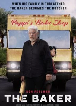 Пекарь (2022) 