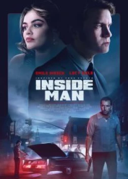 Под прикрытием (2023)