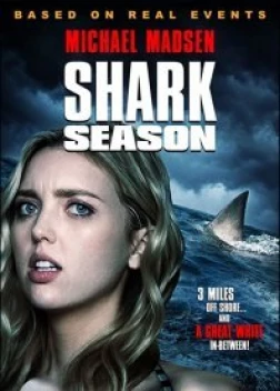 Сезон акул (2020)