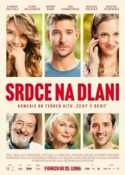 Сердце на ладони (2022)