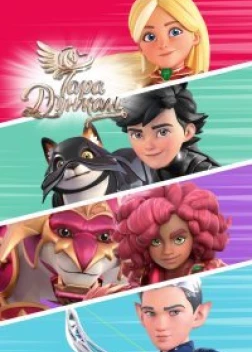 Тара Дункан (2021) 