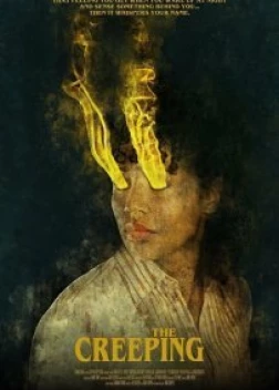 Скрытое в тени (2022)