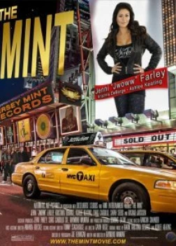 Минт (2022)