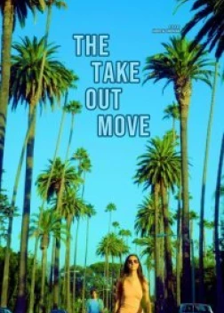 Маневр «Свидание» (2023)