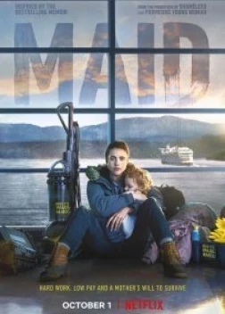 Уборщица. История матери-одиночки (2021) 