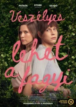 Мороженое может быть опасным (2022) 