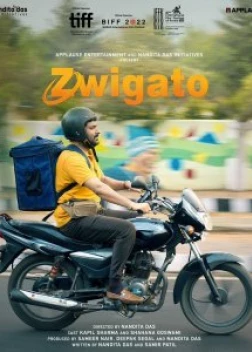 Доставщик (2022)