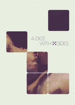 Кубик с пятью гранями (2022) 