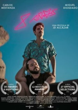 8 лет (2021) 
