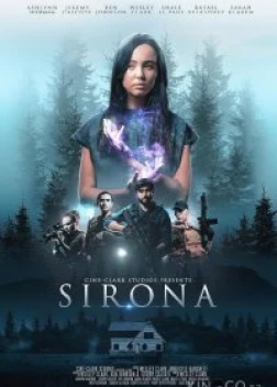 Сирона (2023)