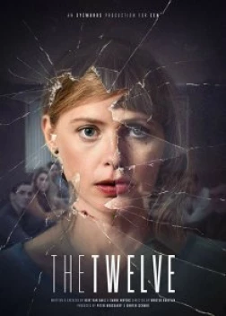 Двенадцать 1-2 сезон (2019)