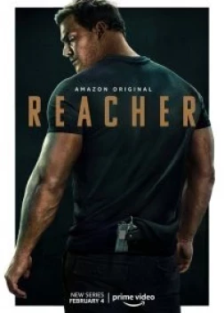 Джек Ричер сериал