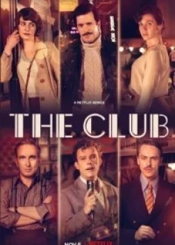 Клуб сериал (2021)