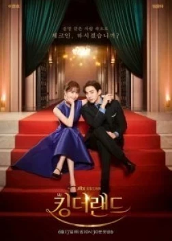 Король земли 1 сезон (2023)