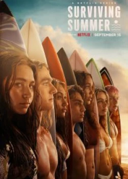 Лето на сёрфе 1-2 сезон (2022)