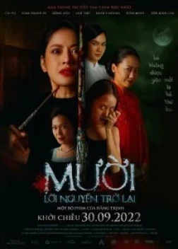 Муой: Возвращение проклятья (2022)