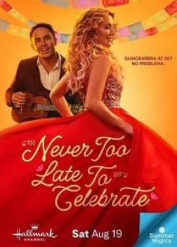 Никогда не поздно для праздника (2023)