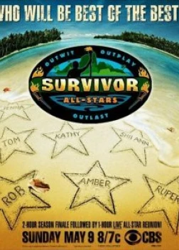 Последний герой (45 сезон)