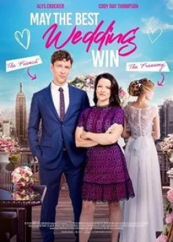 Пусть победит лучшая свадьба (2023)