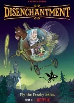 Разочарование 3 сезон