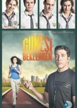 В ожидании солнца сериал (2013)