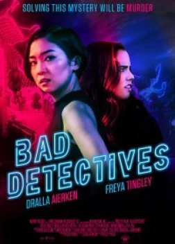 Плохие детективы (2021)