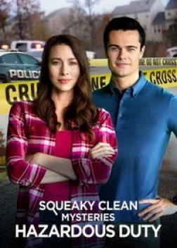 Тайны безупречной чистоты: Опасное задание (2022) 