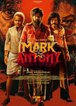 Марк Энтони (2023)