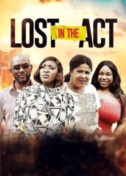 В гуще событий (2023) 