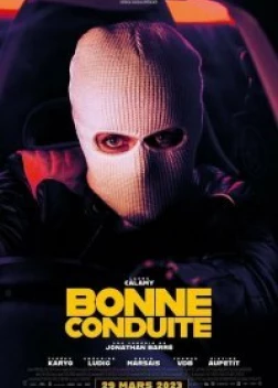 Примерное вождение (2023)