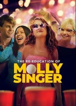 Ботан и Молли (2023)