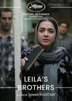Братья Лейлы (2022) 
