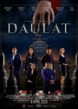 Даулат (2020)