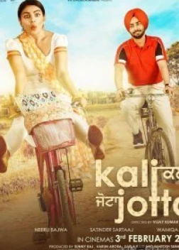 Черная полоса (2023)