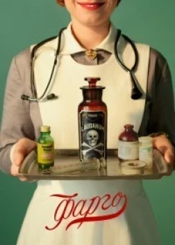 Фарго 5 сезон (2023)