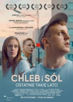 Хлеб и соль (2022)