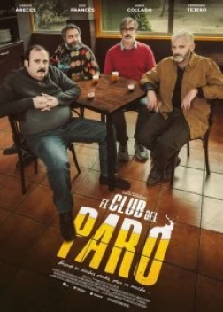 Клуб безработных (2021)