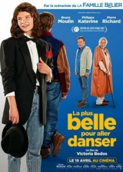 Для танцев - самая лучшая (2023)