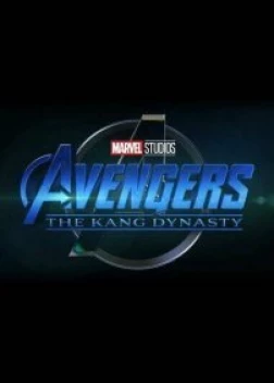 Мстители: Династия Канга (2026)