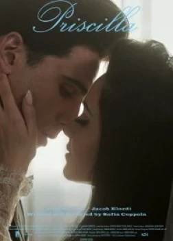 Присцилла (2023)