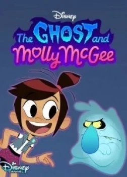 Призрак и Молли Макги 2 сезон (2021)