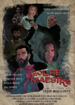 Учителя-похитители (2022)