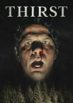 Жажда (2023)