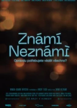 Знаем, не знаем (2021)