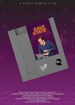 Сохранить текущее состояние (2023)